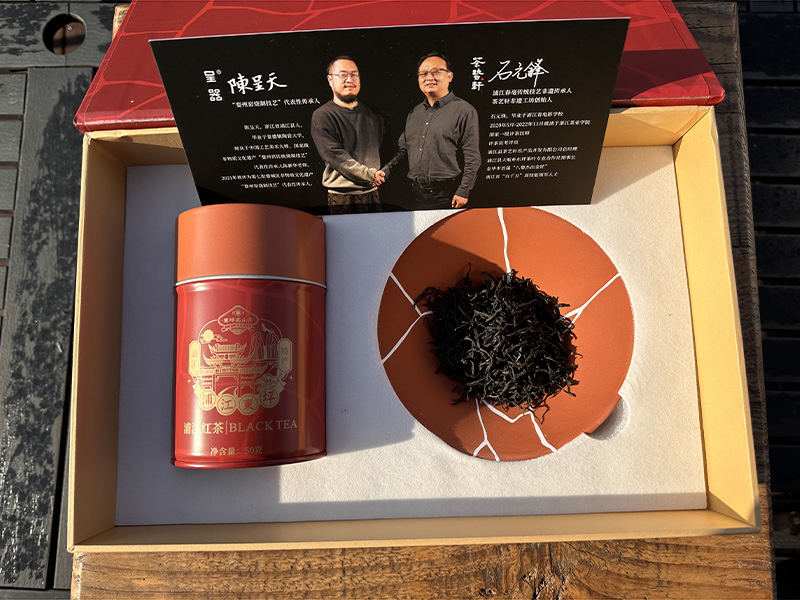 平安万年上山茶与器